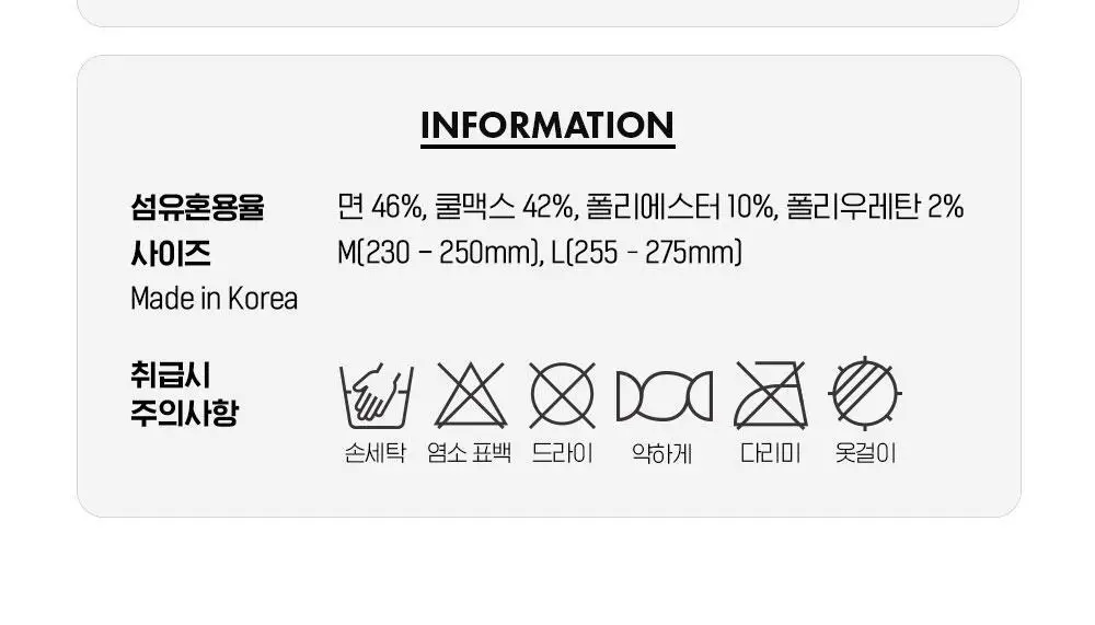 [6팩 세트] 오드삭스 쿨맥스 컬러 러닝 크루 삭스 6colors 상세페이지 29